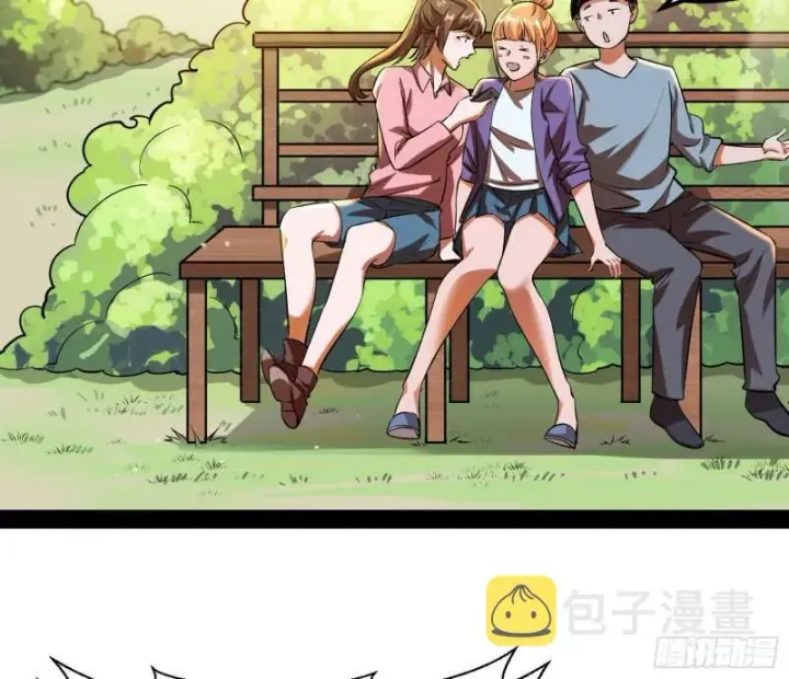漫画《我为邪帝》八难魔功入门了第39张图