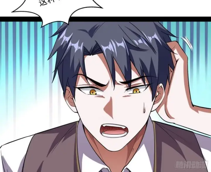 漫画《我为邪帝》八难魔功入门了第74张图