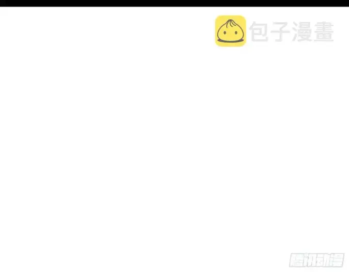 漫画《我为邪帝》八难魔功入门了第97张图