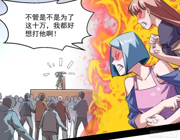 漫画《我为邪帝》众叛亲离第14张图