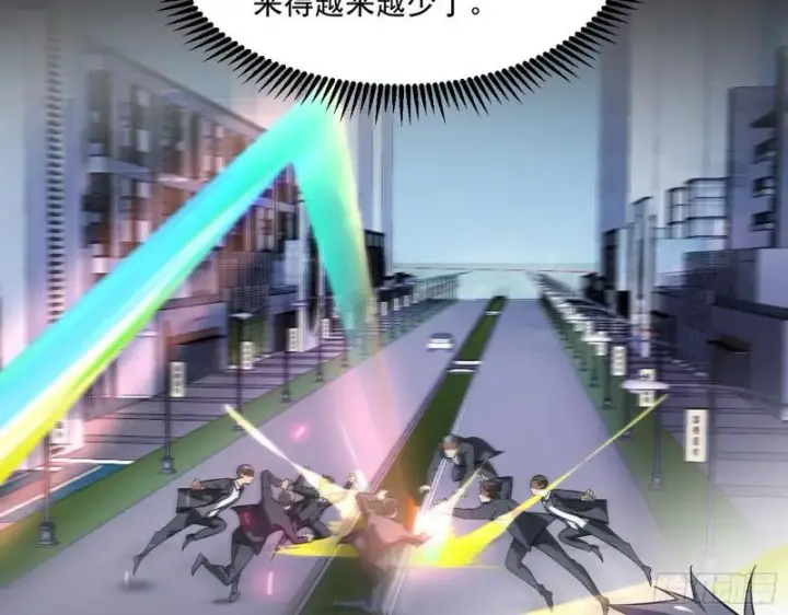 漫画《我为邪帝》众叛亲离第26张图