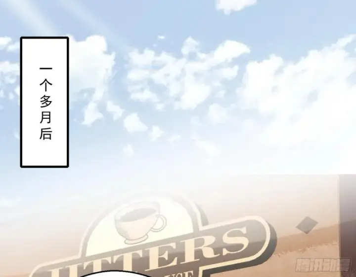 漫画《我为邪帝》众叛亲离第3张图