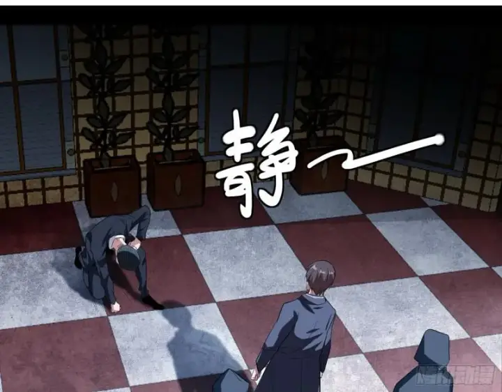 漫画《我为邪帝》众叛亲离第45张图