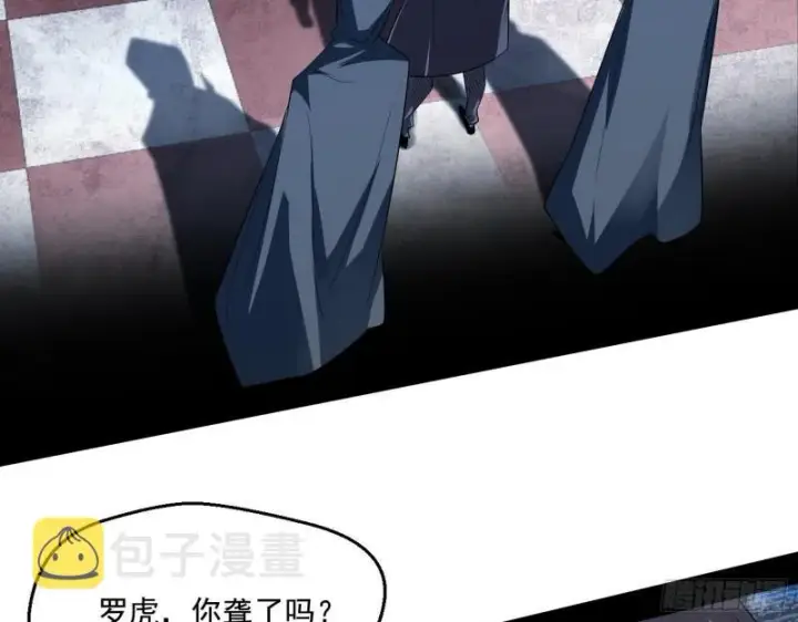 漫画《我为邪帝》众叛亲离第46张图