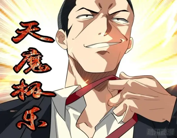 漫画《我为邪帝》众叛亲离第50张图