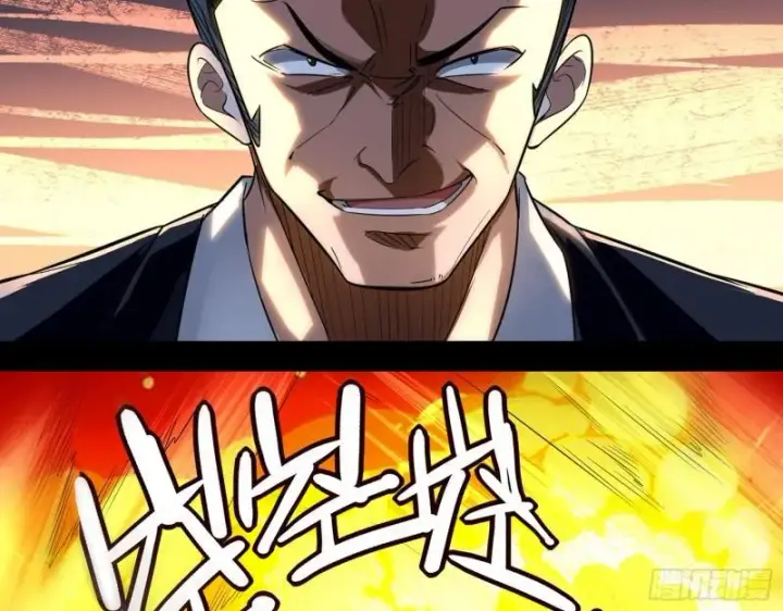 漫画《我为邪帝》众叛亲离第56张图