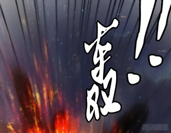 漫画《我为邪帝》众叛亲离第59张图