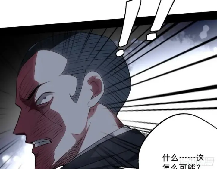漫画《我为邪帝》众叛亲离第67张图