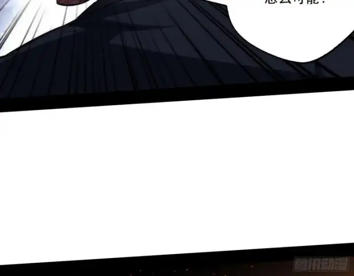 漫画《我为邪帝》众叛亲离第68张图