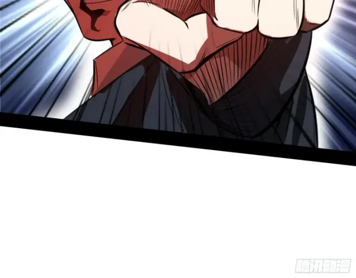 漫画《我为邪帝》众叛亲离第81张图