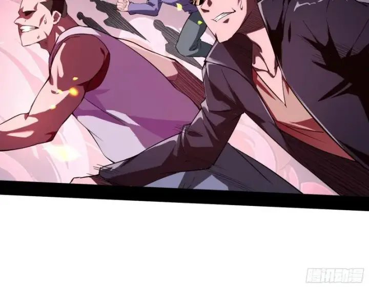 漫画《我为邪帝》众叛亲离第84张图