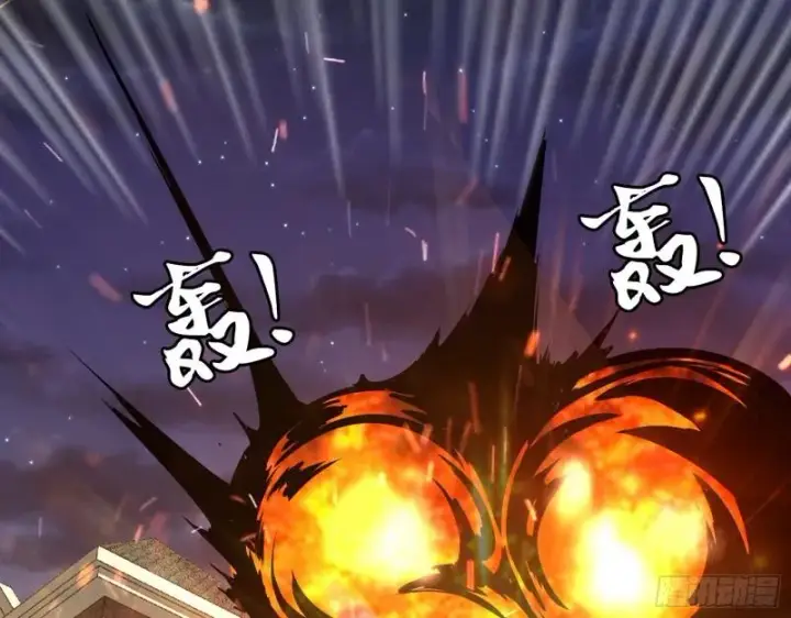漫画《我为邪帝》众叛亲离第93张图