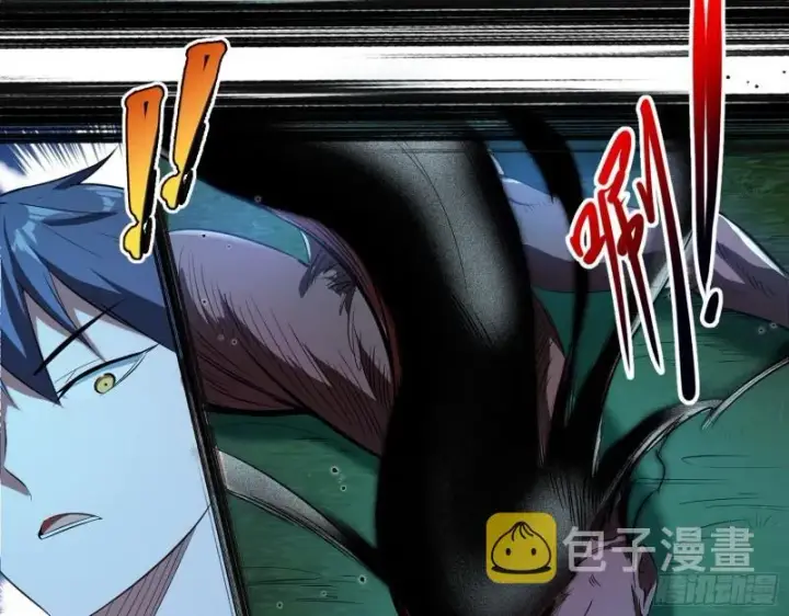 漫画《我为邪帝》最后一战 盆满钵满第100张图