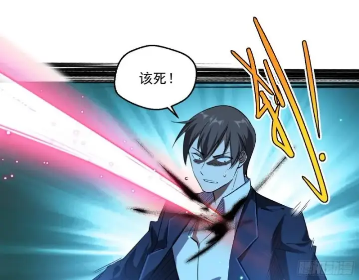 漫画《我为邪帝》最后一战 盆满钵满第134张图