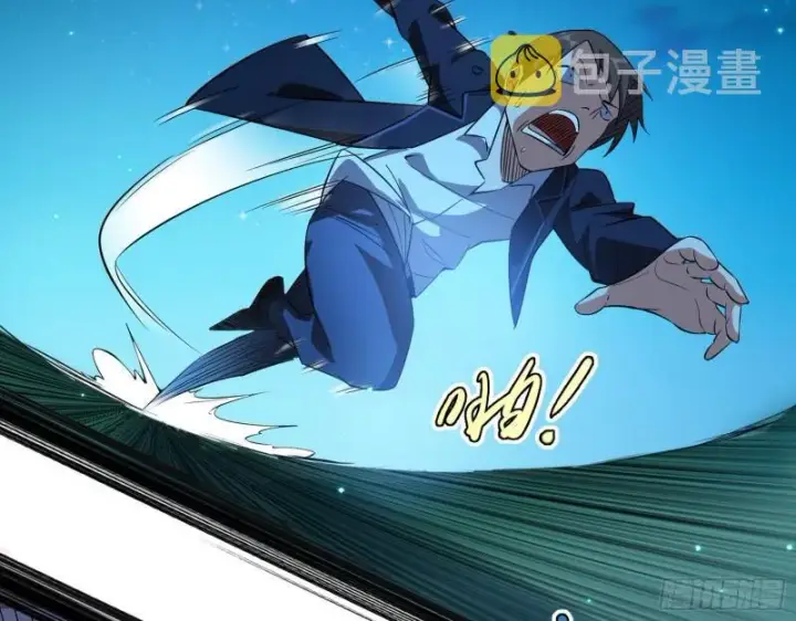 漫画《我为邪帝》最后一战 盆满钵满第136张图