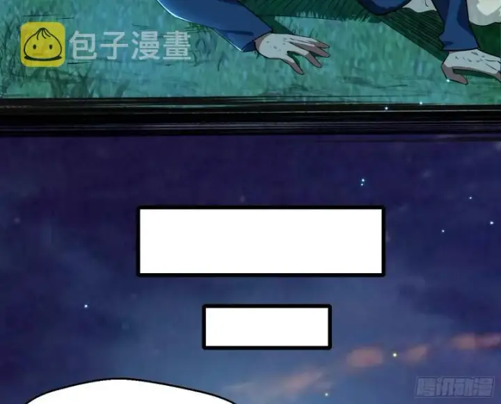 漫画《我为邪帝》最后一战 盆满钵满第153张图