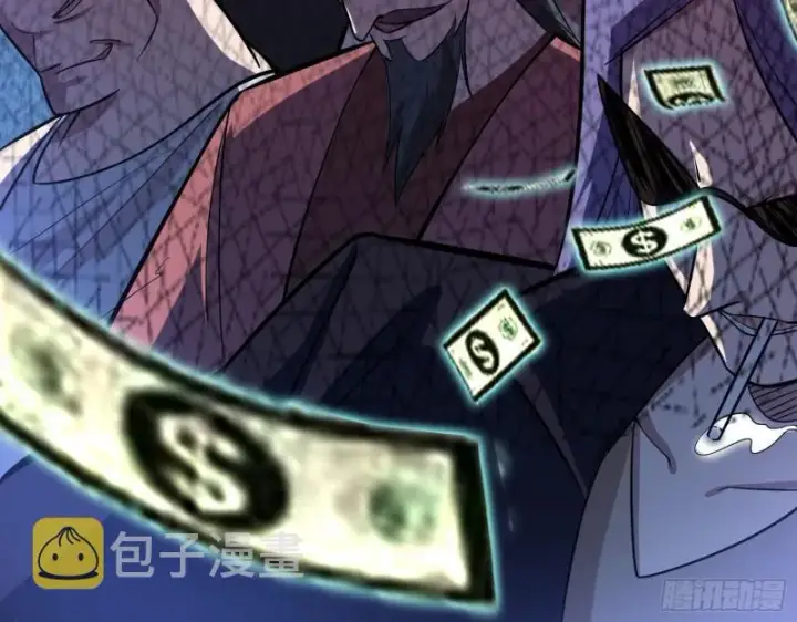 漫画《我为邪帝》最后一战 盆满钵满第165张图