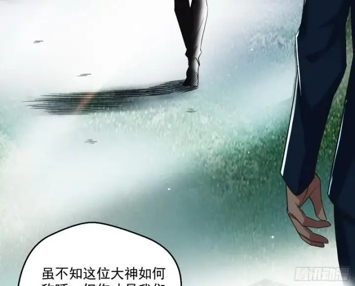 漫画《我为邪帝》最后一战 盆满钵满第171张图
