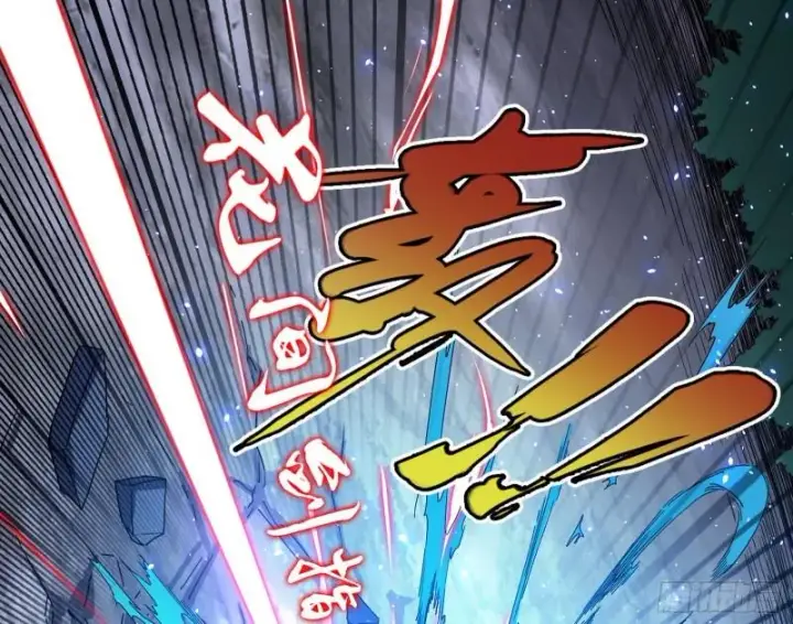 漫画《我为邪帝》最后一战 盆满钵满第25张图