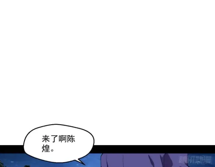 漫画《我为邪帝》最后一战 盆满钵满第3张图