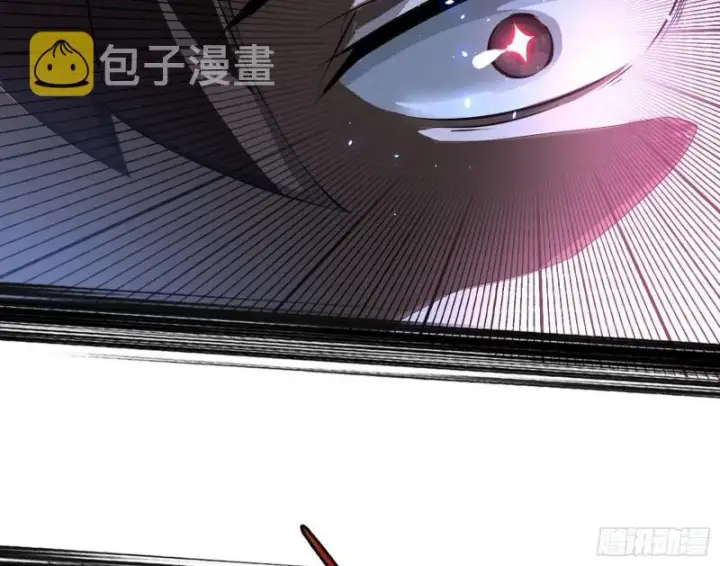 漫画《我为邪帝》最后一战 盆满钵满第30张图