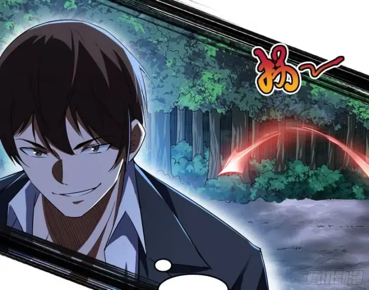 漫画《我为邪帝》最后一战 盆满钵满第33张图
