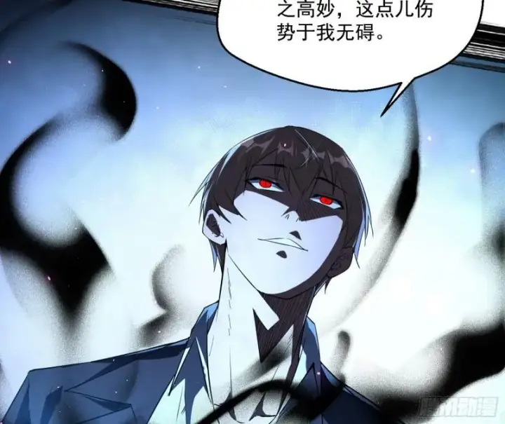 漫画《我为邪帝》最后一战 盆满钵满第39张图