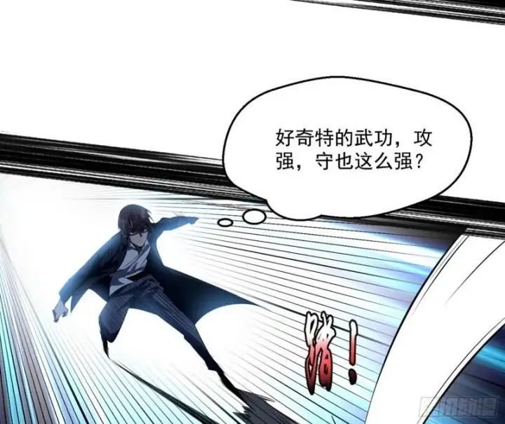 漫画《我为邪帝》最后一战 盆满钵满第57张图