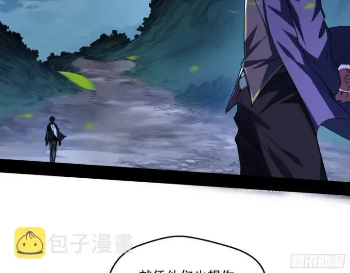 漫画《我为邪帝》最后一战 盆满钵满第6张图