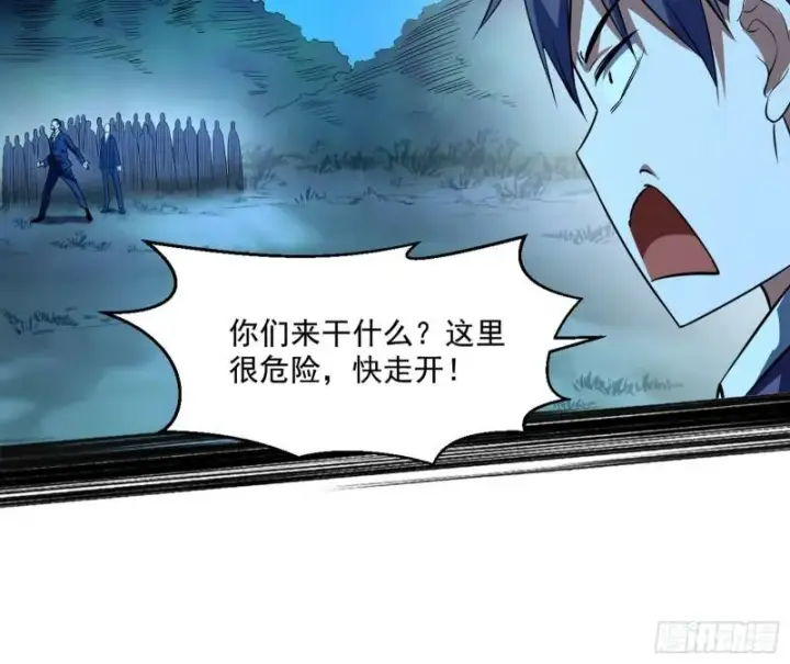 漫画《我为邪帝》最后一战 盆满钵满第64张图