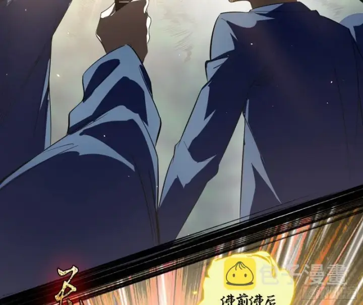 漫画《我为邪帝》最后一战 盆满钵满第66张图