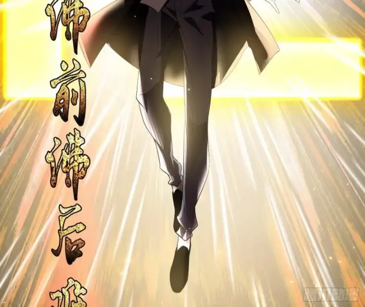 漫画《我为邪帝》最后一战 盆满钵满第68张图