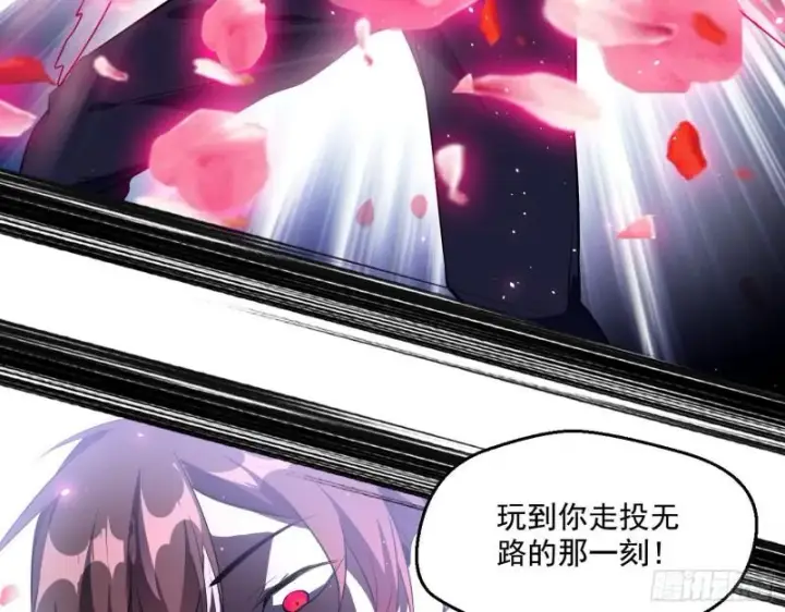 漫画《我为邪帝》最后一战 盆满钵满第90张图