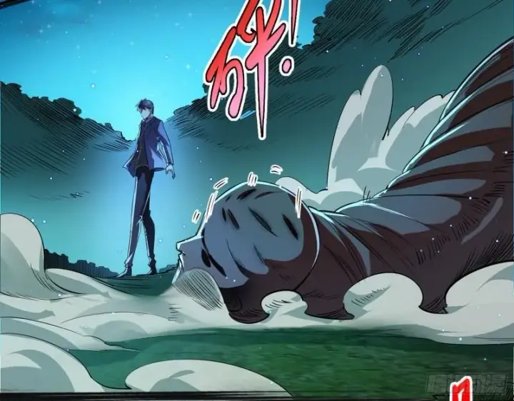 漫画《我为邪帝》最后一战 盆满钵满第99张图