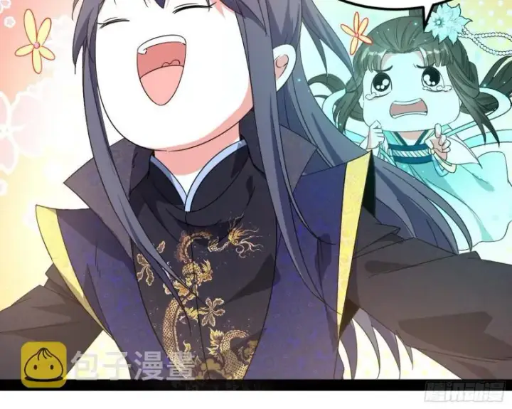 漫画《我为邪帝》如何拒绝一个女人的求欢第106张图