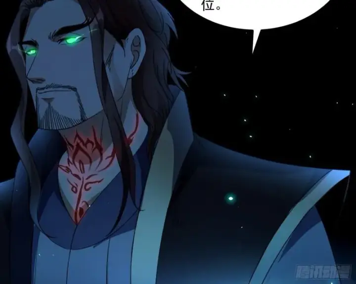 漫画《我为邪帝》如何拒绝一个女人的求欢第109张图