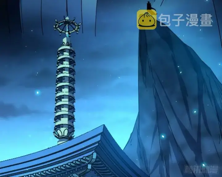 漫画《我为邪帝》如何拒绝一个女人的求欢第110张图