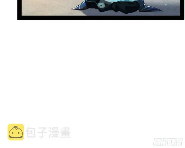 漫画《我为邪帝》如何拒绝一个女人的求欢第12张图
