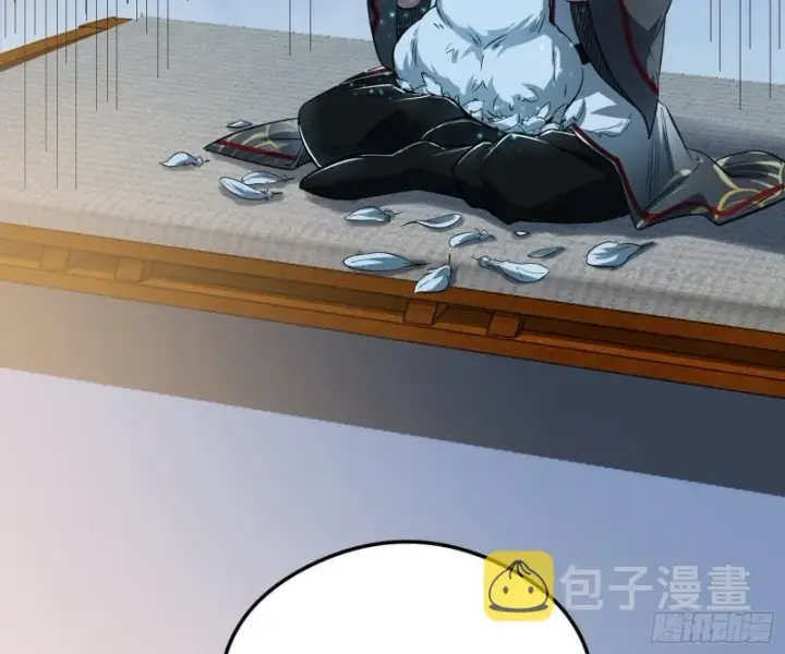 漫画《我为邪帝》如何拒绝一个女人的求欢第25张图