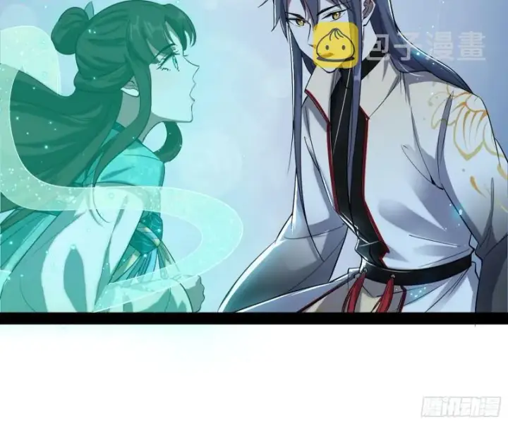 漫画《我为邪帝》如何拒绝一个女人的求欢第30张图