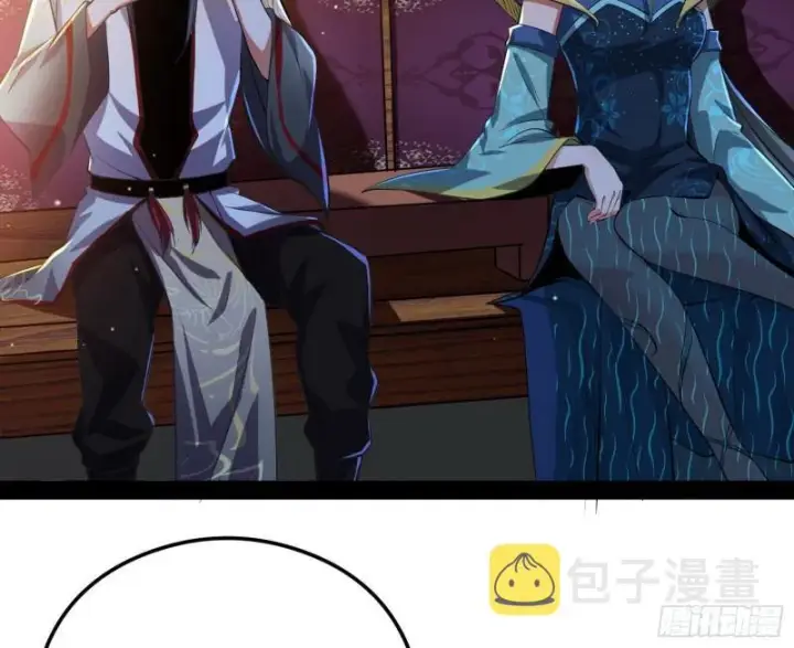 漫画《我为邪帝》如何拒绝一个女人的求欢第53张图
