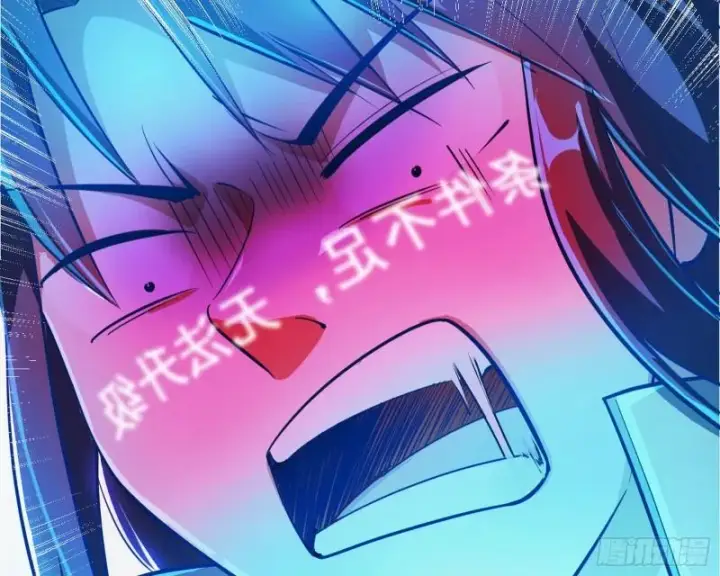 漫画《我为邪帝》如何拒绝一个女人的求欢第9张图
