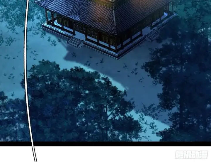 漫画《我为邪帝》如何拒绝一个女人的求欢第98张图