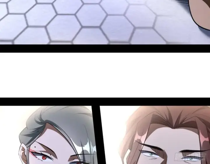 漫画《我为邪帝》父慈子孝第101张图