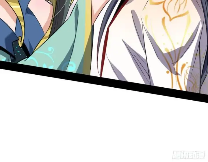 漫画《我为邪帝》父慈子孝第12张图