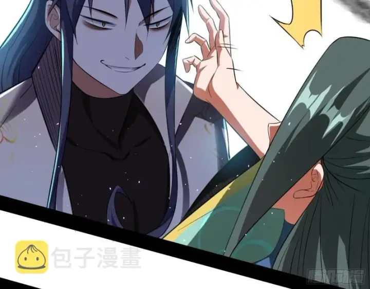 漫画《我为邪帝》父慈子孝第14张图
