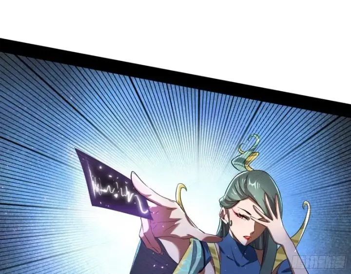 漫画《我为邪帝》父慈子孝第23张图