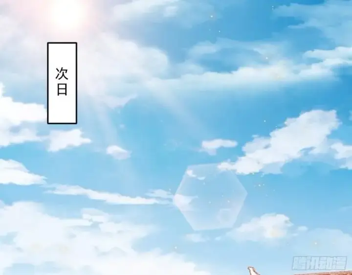 漫画《我为邪帝》父慈子孝第3张图