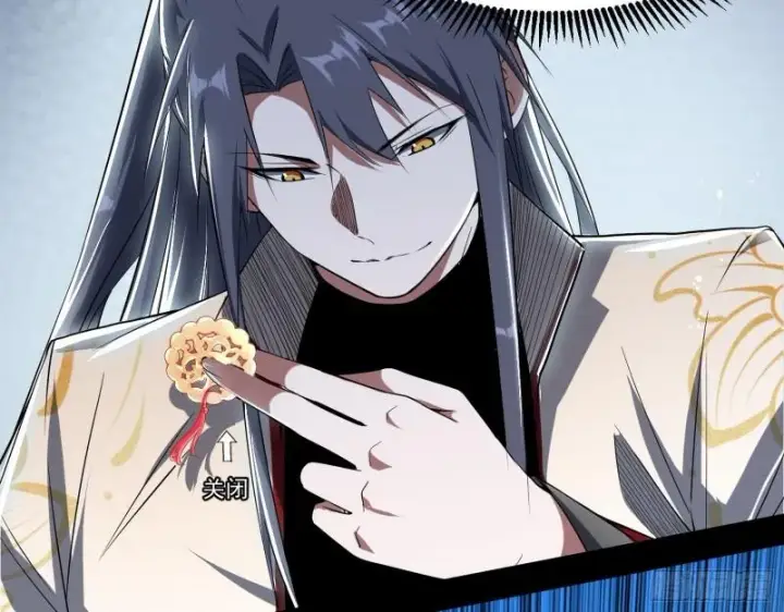 漫画《我为邪帝》父慈子孝第48张图
