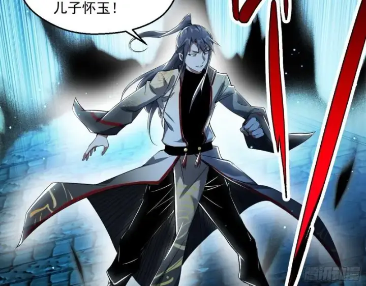 漫画《我为邪帝》父慈子孝第50张图